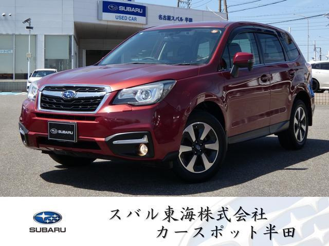 フォレスター2.0i-L アイサイト 4WD