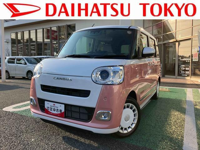 ムーヴキャンバス