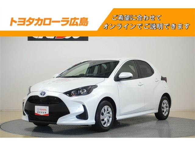 ヤリス1.5 ハイブリッド X