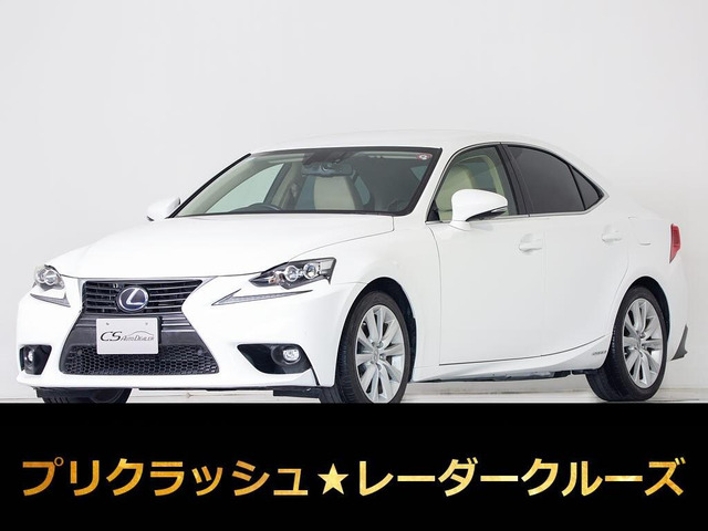 IS300h バージョンL