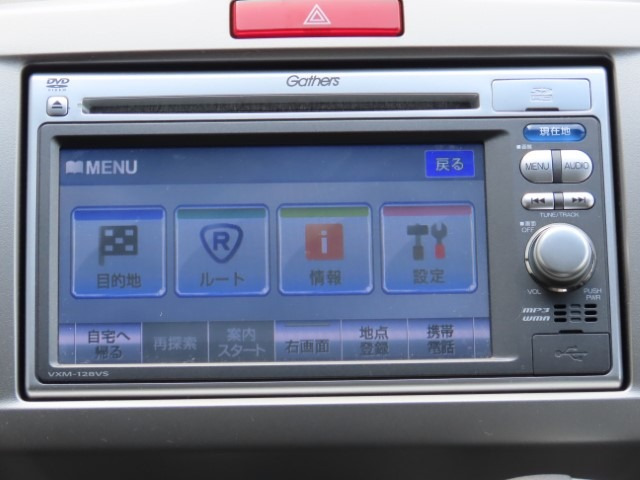 フリード1.5 G ジャストセレクション 4WD