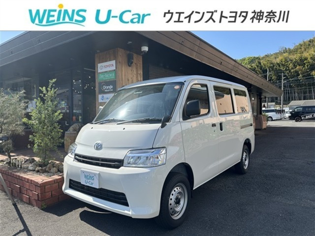 タウンエースバン1.5 GL