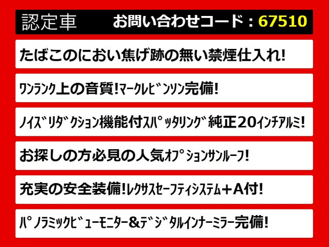 LS500h バージョンL