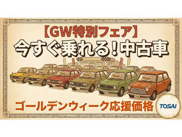 GS300h Fスポーツ