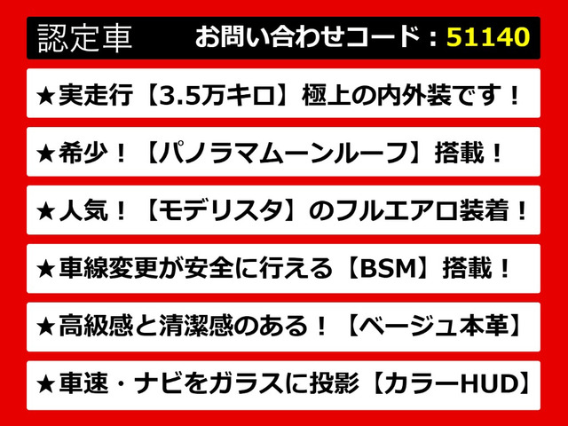 カムリ2.5 G レザーパッケージ