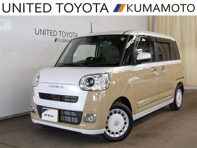 ムーヴキャンバス