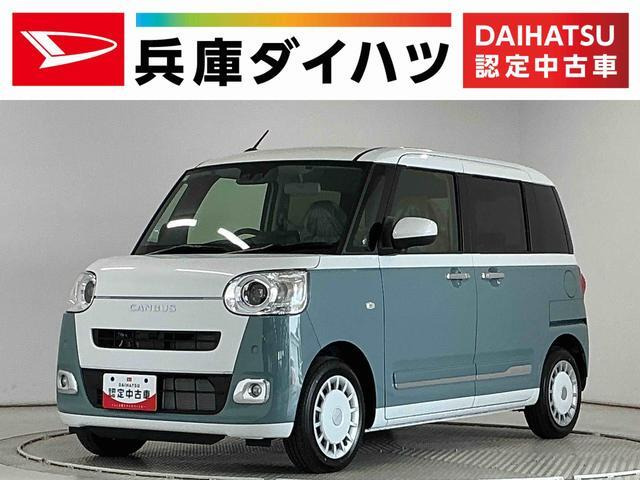 ムーヴキャンバス