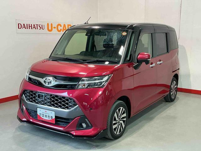 タンク1.0 カスタム G S