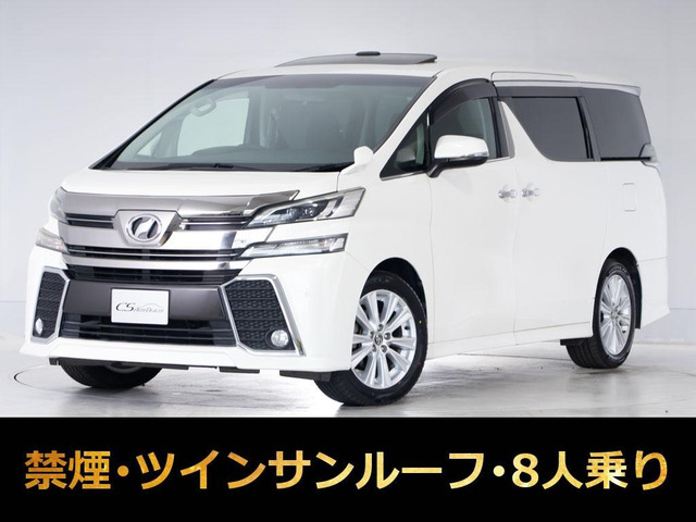 ヴェルファイア2.5 Z