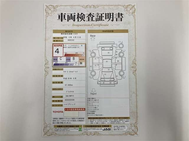 アクア1.5 S スタイルブラック