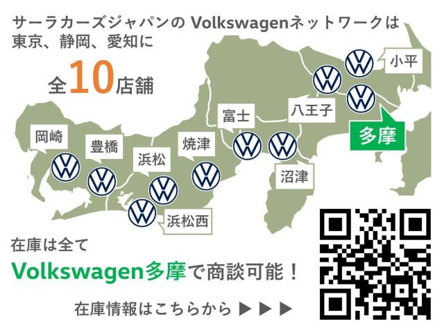 ゴルフトゥーランTDI ハイライン ディーゼル