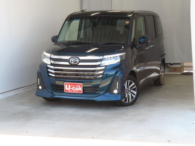 トール1.0 カスタムG