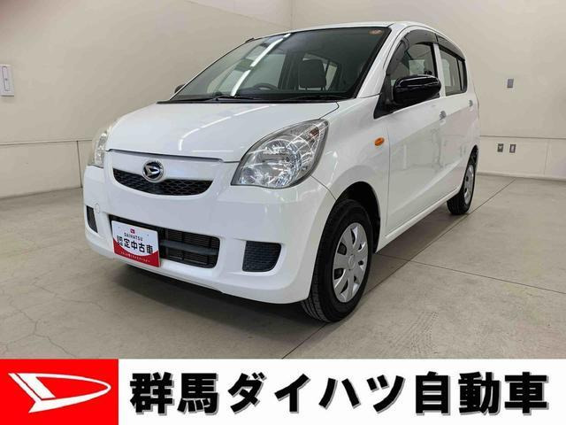 ミラX スペシャル