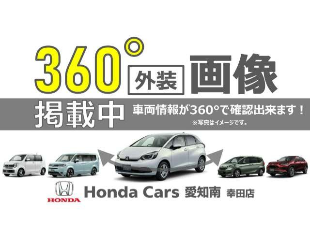 フリード1.5 G ホンダセンシング