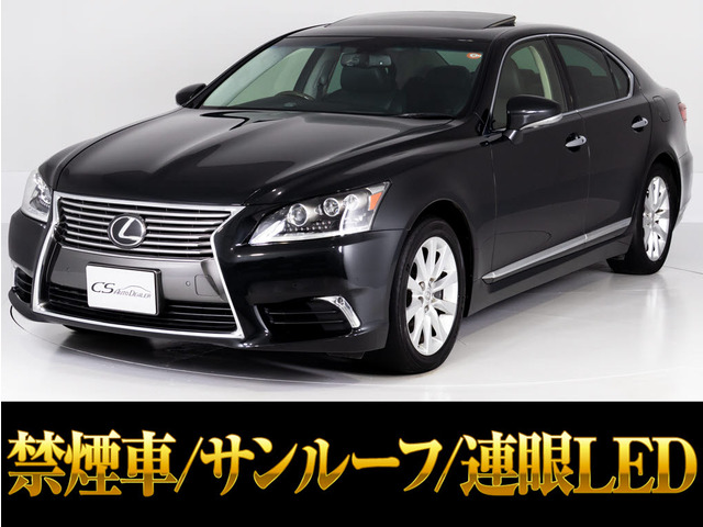 LS460 バージョンC Iパッケージ