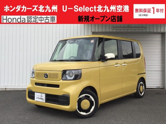 N-BOXファッションスタイル