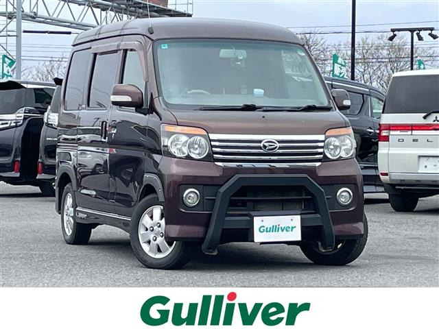 アトレーワゴンカスタムターボ RS リミテッド