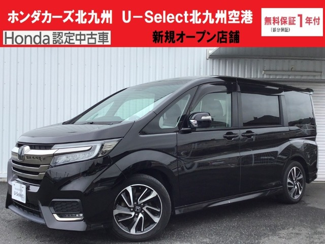 ステップワゴン1.5 スパーダ クールスピリット ホンダ センシング