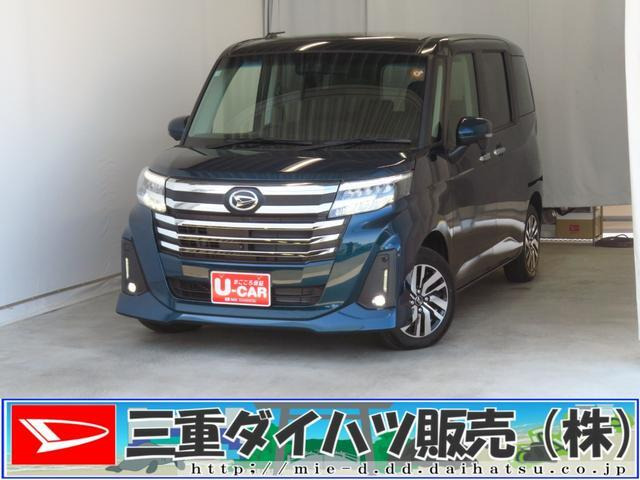 トール1.0 カスタムG