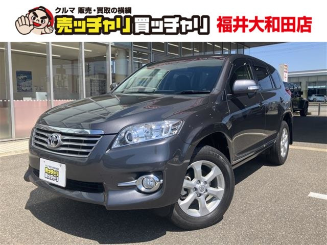 ヴァンガード2.4 240S