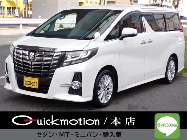 アルファード2.5 S