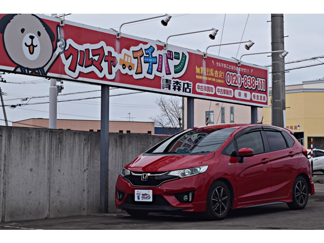 フィット1.5 ハイブリッド Sパッケージ 4WD