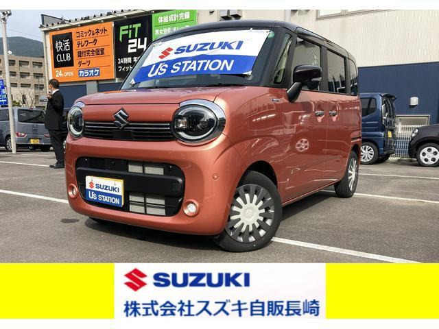 ワゴンRスマイルハイブリッド(HYBRID) X