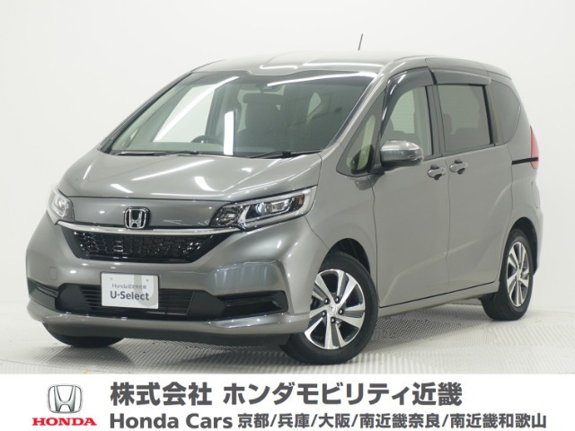 フリード1.5 G ホンダセンシング