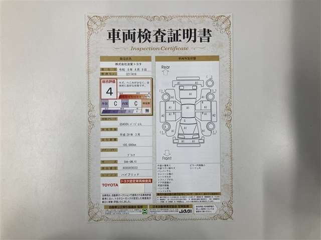 GS450h バージョンL