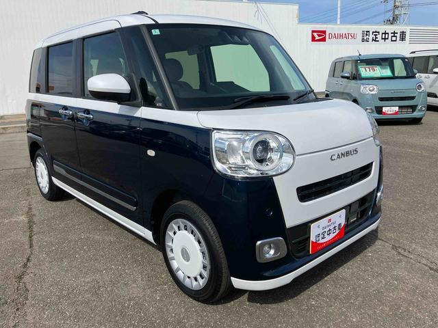 ムーヴキャンバス