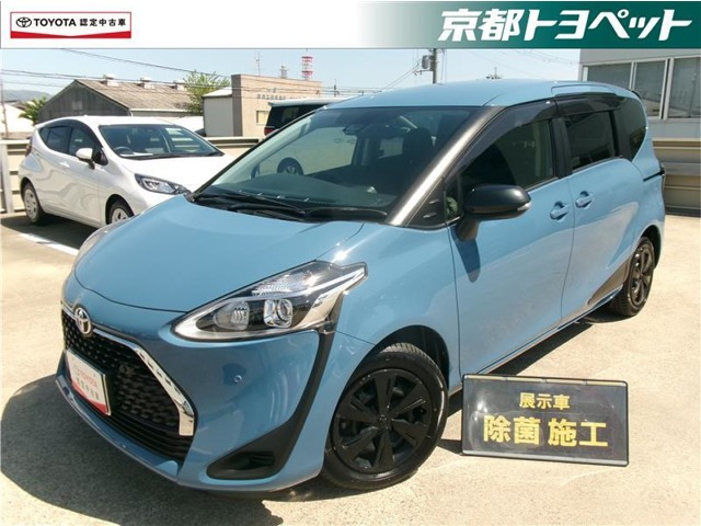 シエンタ1.5 G セーフティエディションII