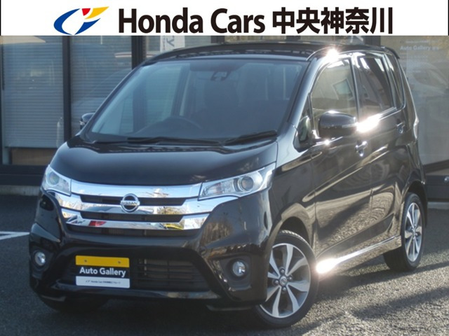 デイズハイウェイスター Gターボ