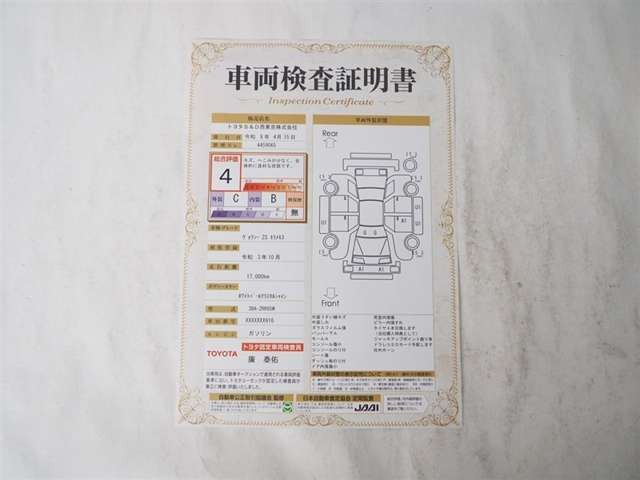 ヴォクシー2.0 ZS 煌III 4WD