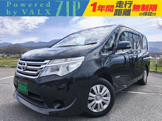 セレナ2.0 20X S-HYBRID