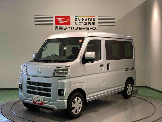 ハイゼットカーゴクルーズ 4WD