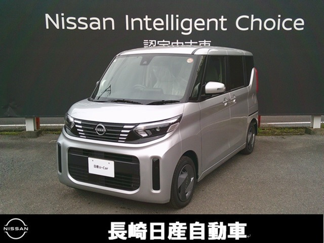 デイズルークスX