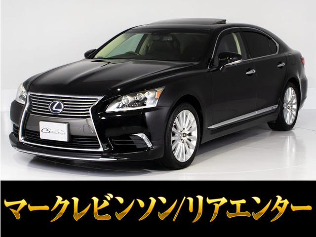 LS600h バージョンL 4WD