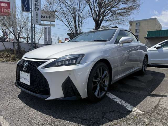 ISコンバーチブル250C バージョン L