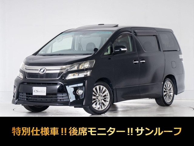 ヴェルファイア2.4 Z ゴールデンアイズII