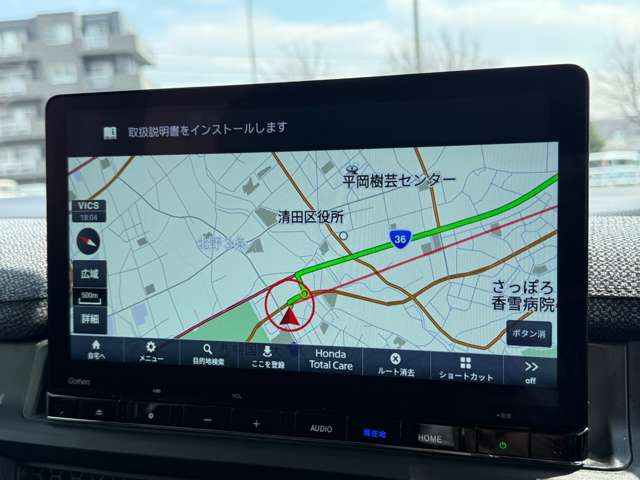 ステップワゴン