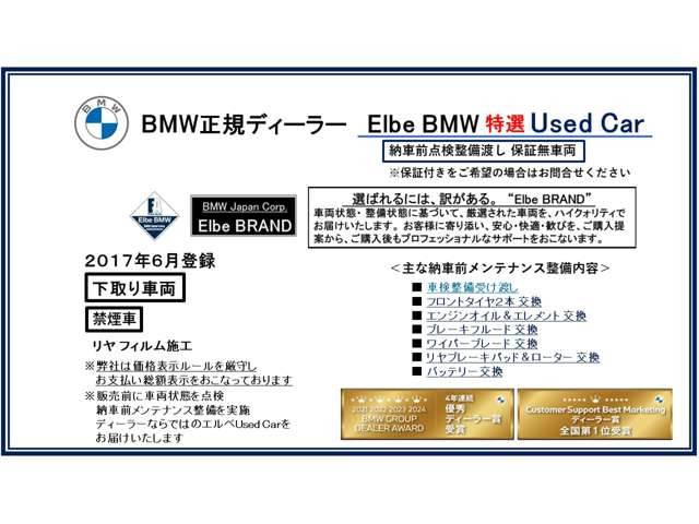 2シリーズアクティブツアラー218d Mスポーツ