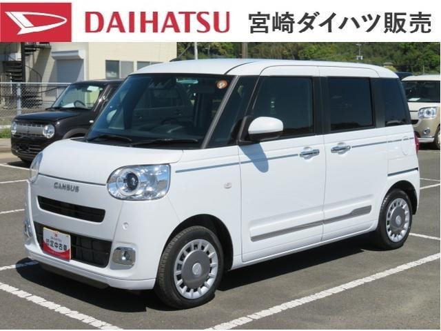 ムーヴキャンバス