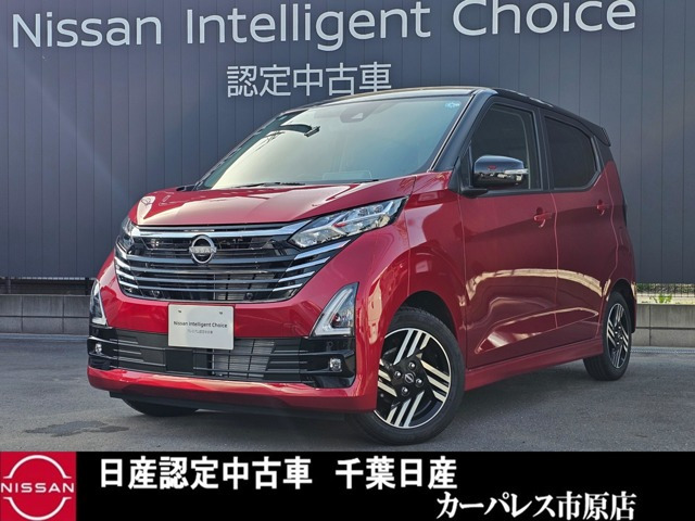 デイズハイウェイスターX