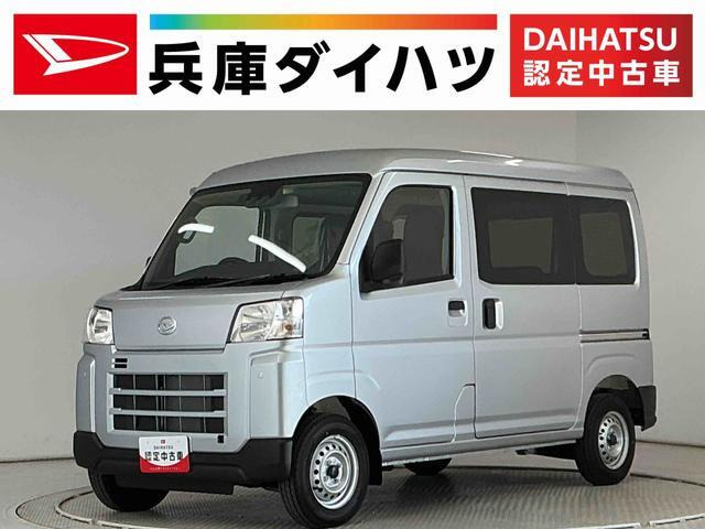 ハイゼットカーゴ