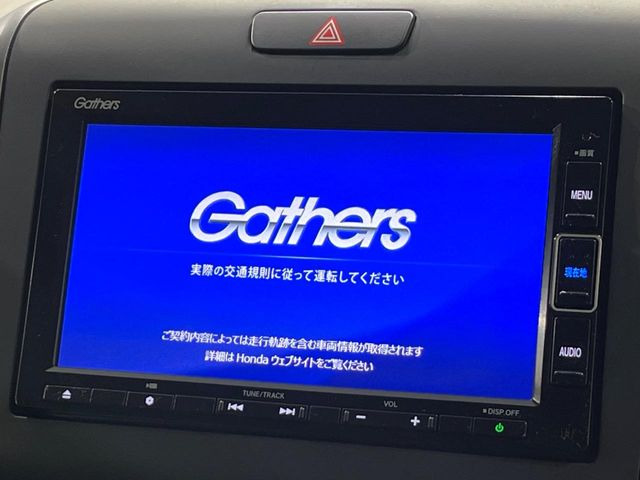 フリードハイブリッド