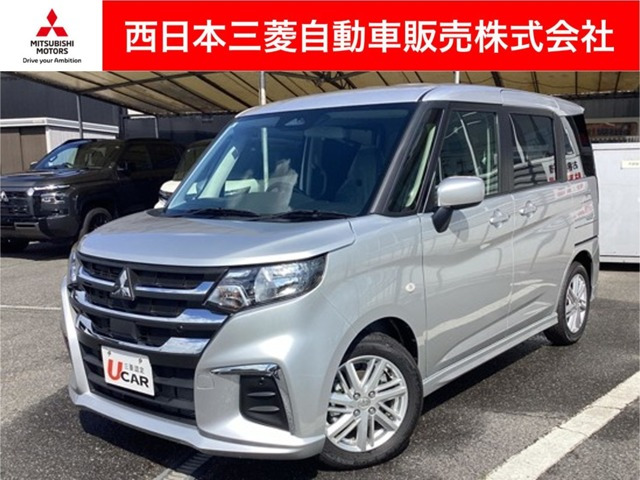 デリカD:21.2 ハイブリッド MX