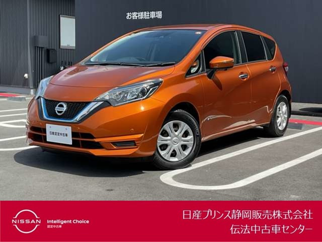 ノート1.2 e-POWER X