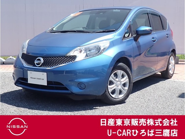 ノート1.2 X DIG-S Vセレクション プラスセーフティ