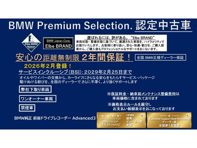 X2xドライブ20d Mスポーツ 4WD