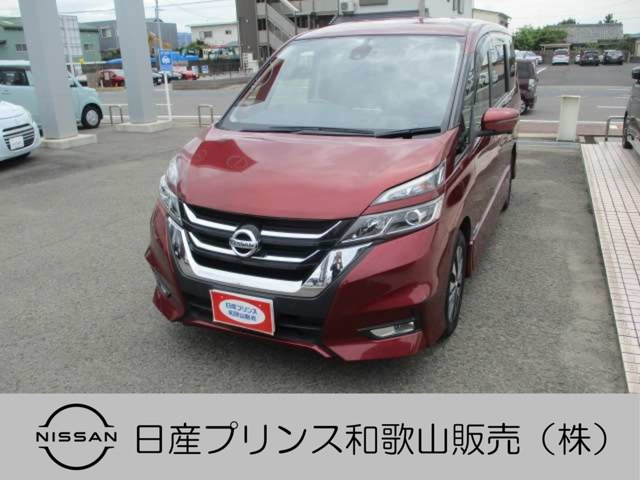 セレナ2.0 ハイウェイスターG